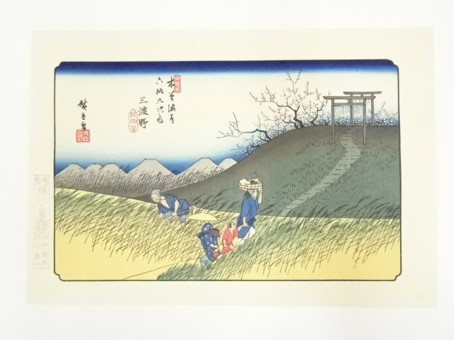 Paintings & Calligraphy